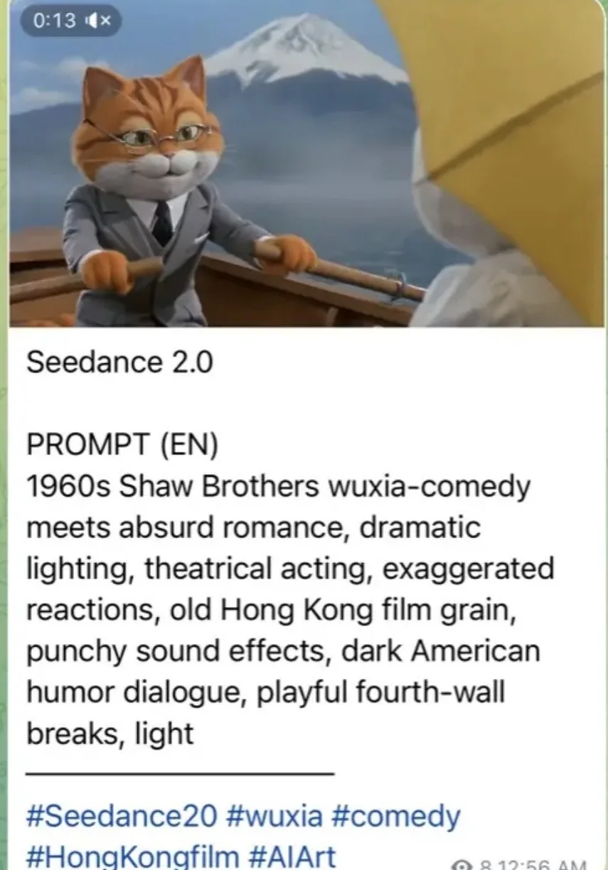 정장을 입은 고양이가 배를 젓는 Seedance 2.0 무협 코미디 프롬프트 캡처